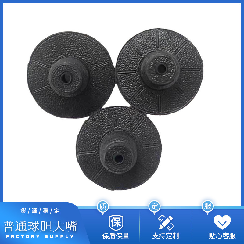 Basketball rubber football volleyball nipple for repair