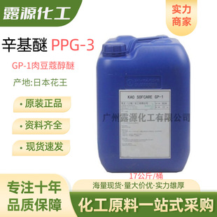����GP-1�ⶹޢ���� ������PPG-3�����Hˮ���̈́��o�l��ԭ��1kg��