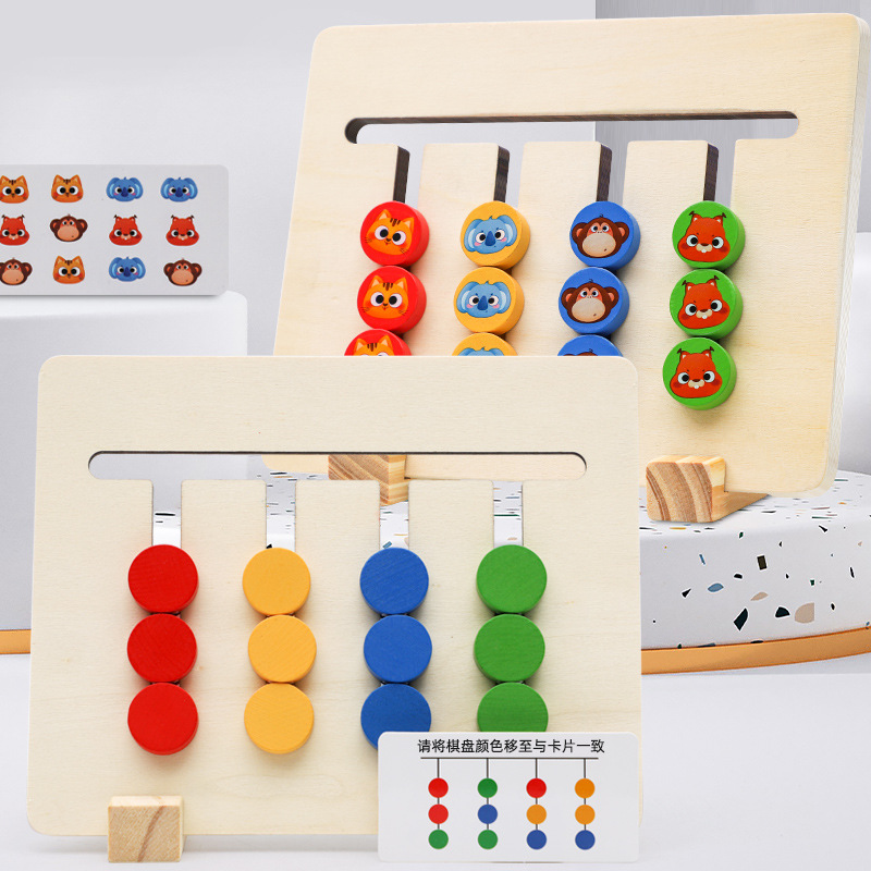 De cuatro colores de doble cara de Ajedrez de 3 a 6 años de edad, Montessori Educación Temprana juego de rompecabezas de pensamiento lógico entrenamiento juguetes de entrenamiento