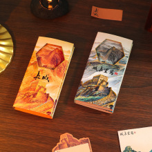 万里长城彩色便签纸卡通四折便签本便携随身插画可撕便利贴小礼物