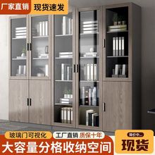文件柜资料柜办公室档案柜防爆玻璃储物柜子书柜书架自由组合