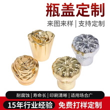 非标精密金属瓶盖压铸件香水盖开模定制金属盖锌合金压铸加工