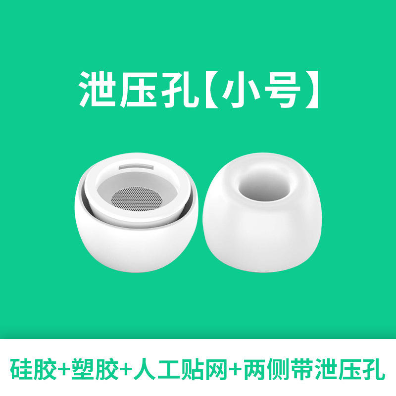 Adecuado para auriculares de silicona de segunda generación de airpods pro2. Funda para auriculares Bluetooth de tercera generación de Apple para auriculares con reducción de ruido