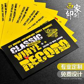 外贸售后卡定制跨境英文感谢卡定做产品介绍说明书对折卡片印刷