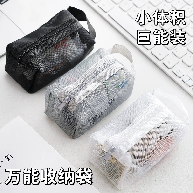 Aicheng Small Transparent Mesh Storage Bag with Zipper - Lipstick Organizer Wallet11×7×5.5 cm