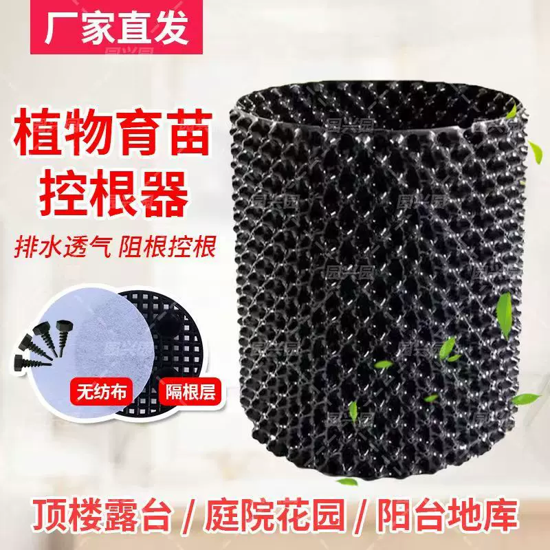 整套控根盆器屋顶花园种菜盆阳台绿植盆栽花盆含底托种植阳台种菜