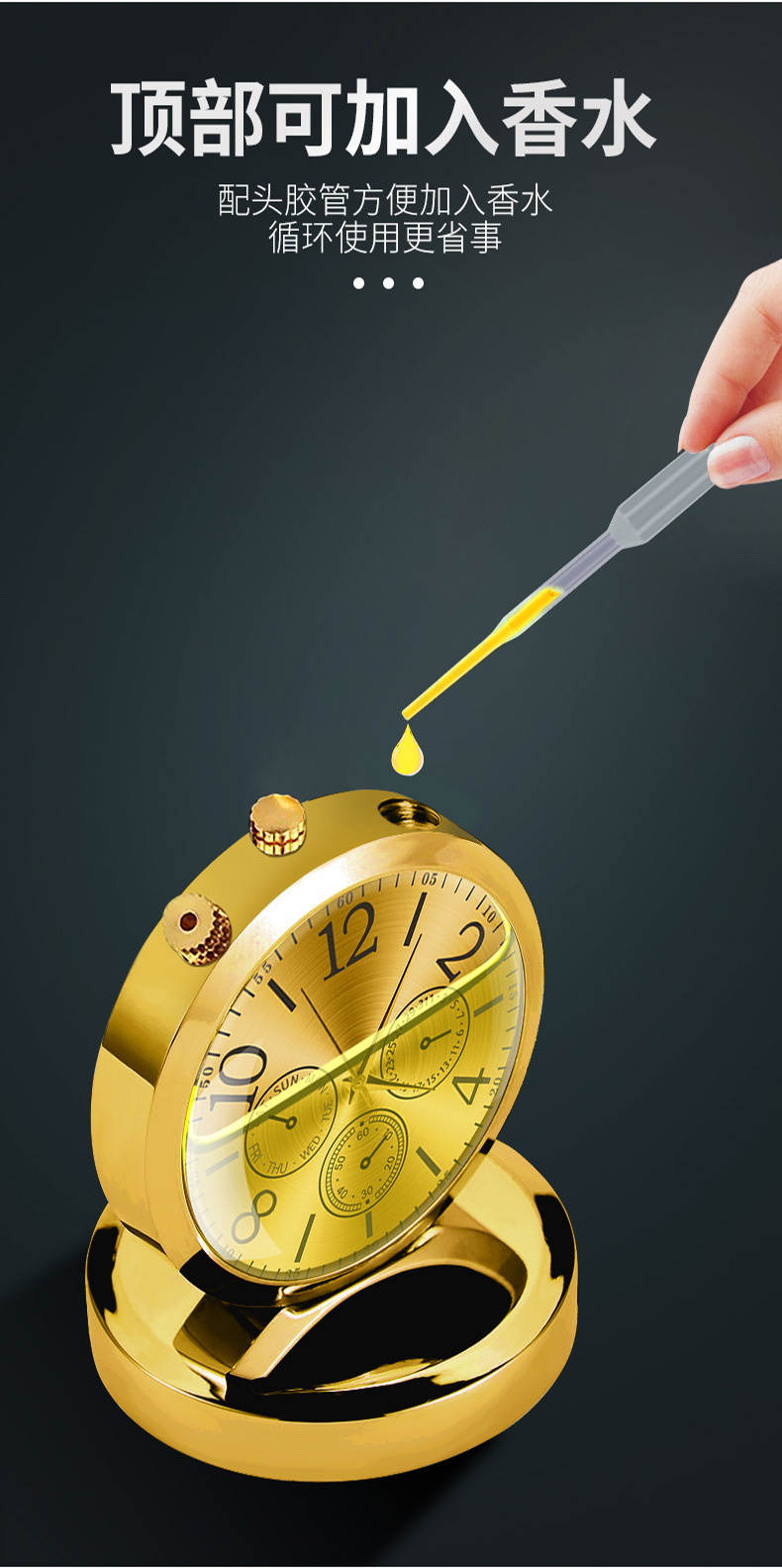 Car aromatherapy car perfume car lasting fragrance light fragrance car high-end clock gold watch ornaments seat type aromatherapy