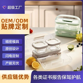 定制分装玻璃饭盒微波炉加热餐盒2026新水果密封收纳盒便当保鲜盒