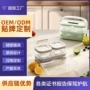 分装定制密封便当餐盒