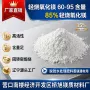 辽宁大石桥轻烧工业级氧化镁