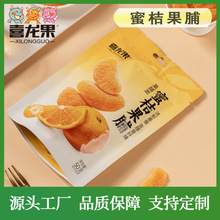 ϲ�����S��ֱ�N��Ʒ�۽۹���ˮ�����T����С�۸�׷��С��ʳ50g