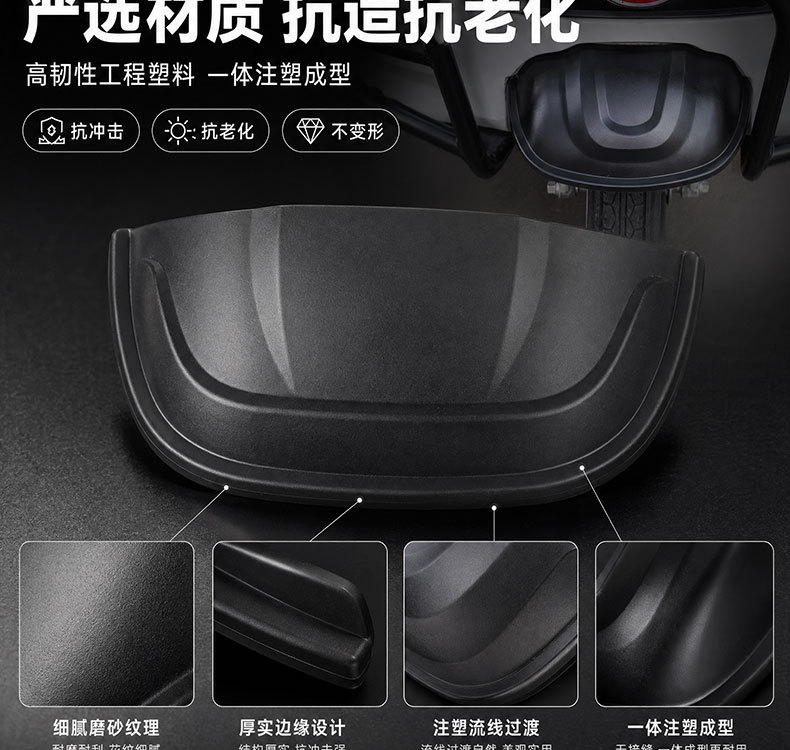 Electric Tricycle Mudguard, Special Front Wheel Mudguard for Canopy Vehicles, Universal Mudguard Wheel Cover Accessories