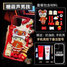 ������֙C�����ϰ������z��֬�ƷС���diy�ֹ�����ˮ�����zŮ