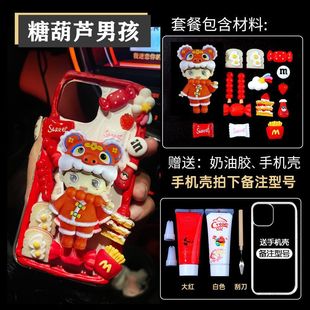 ������֙C�����ϰ������z��֬�ƷС���diy�ֹ�����ˮ�����zŮ