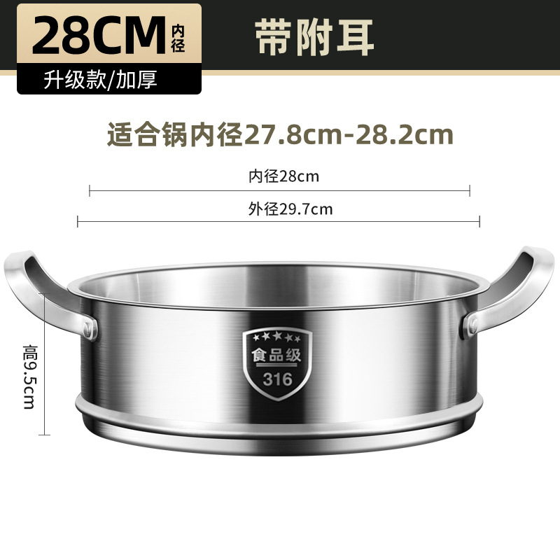 Cajón de vapor sonoro de acero inoxidable cuadrícula de vapor casero de vapor de pan al vapor de 16 - 36cm