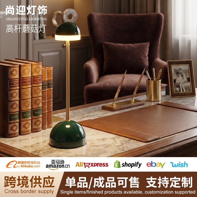 Desk Lamp