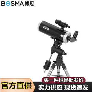 Bosma���ں�ҫ�R��1501800̼�w�S���������h�R�߱����匣�I���^��