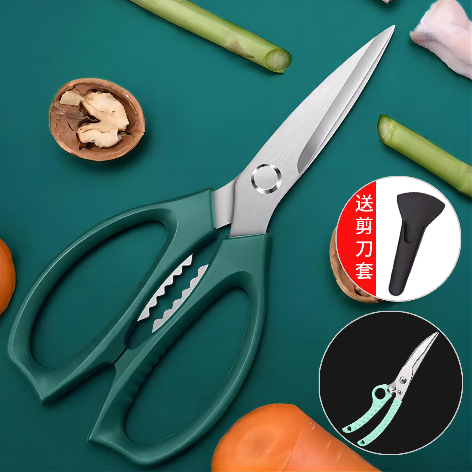 tijeras de cocina multifuncional tijeras de hueso de pollo tijeras de alimentos comerciales tijeras afiladas de acero inoxidable tijeras domésticas tijeras de peces generadoras de magnetismo