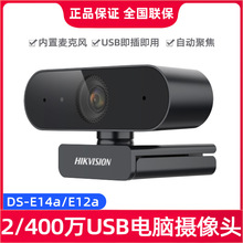 ������ҕUSB��X�������Ӕz���^����W�jֱ���z��CDS-E12/E14a