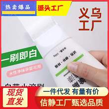 С�Lˢ�a���᠝��S��ֱ�N����ˢ���°�ɫ�LͲ�T�f���w