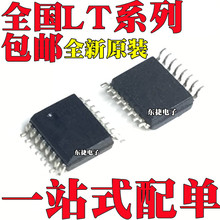ȫ��ԭװ LT1714CGN LT1714IGN LT1768CGN LT1768IGN ��ƬSSOP16