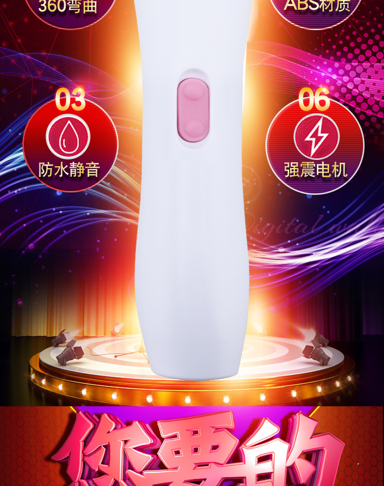 Wave AV Wand Vibrator, USB Rechargeable Wireless, 12 Frequency Modes, Pink-White — detail image 3