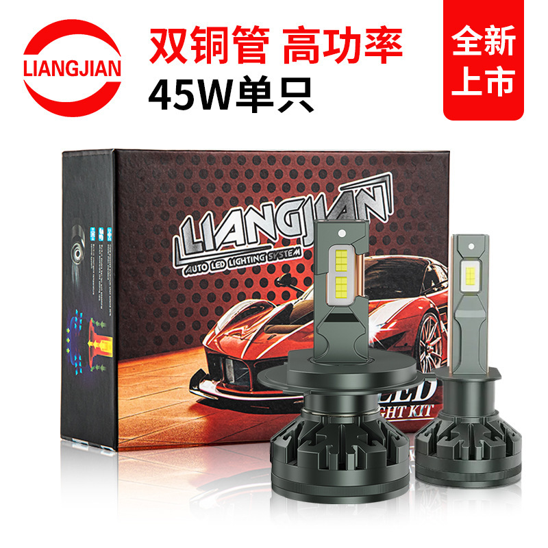 Yan Auto Led Headlight Dual Copper Tube High-Power 3570 Chip H7H4H11Led Front Car Light Direct Sales Store 9005