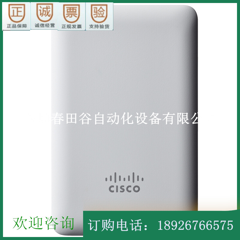 CISCO思科AIR-AP1815W-H-K9企业千兆无线AP 1G内存802.11acWave 2