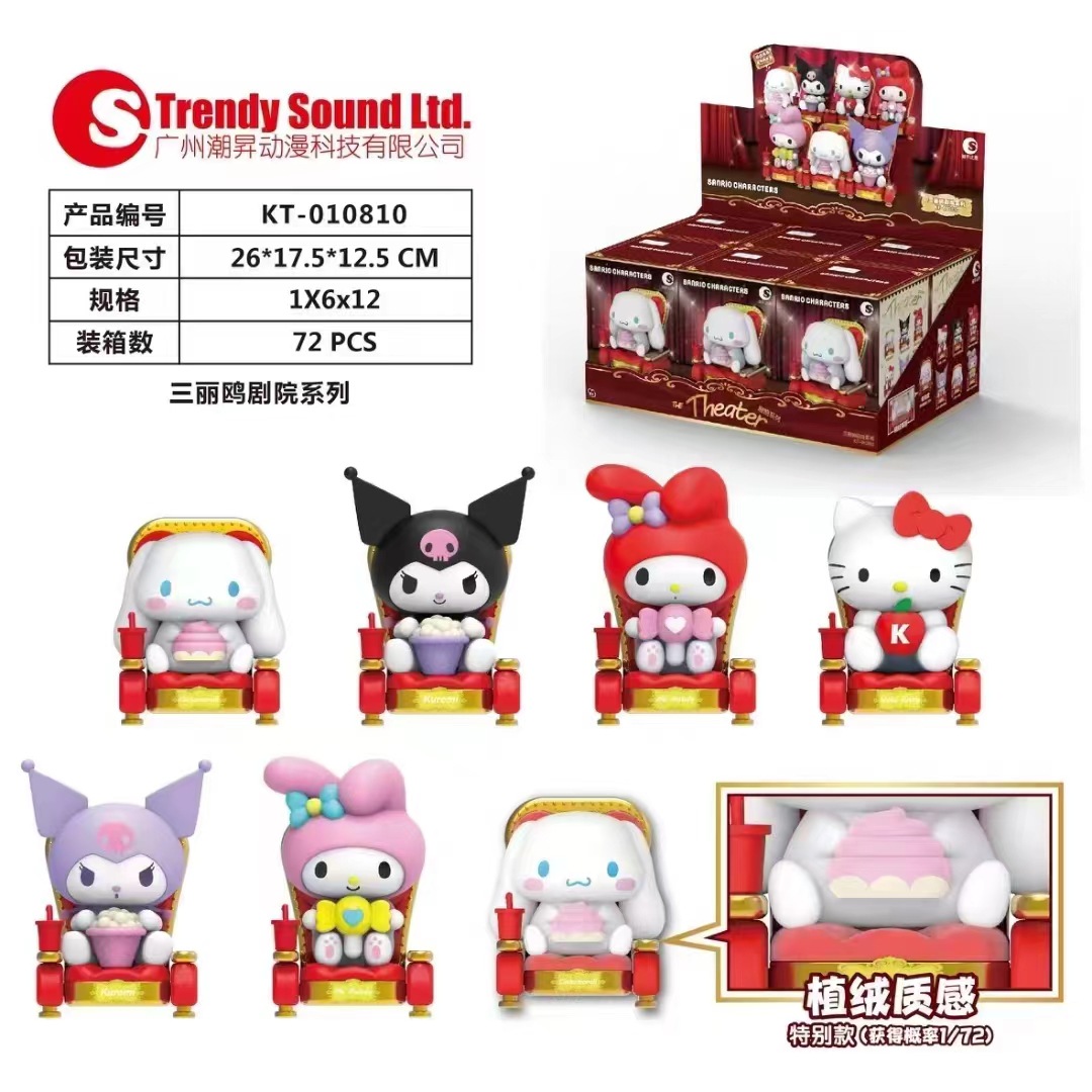 正版三丽鸥剧院电影系列盲盒潮玩库洛米美乐蒂大耳狗凯蒂猫摆件批