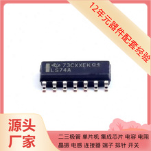 ߉݋����SN74LS74ADR SOIC-14�|�l��