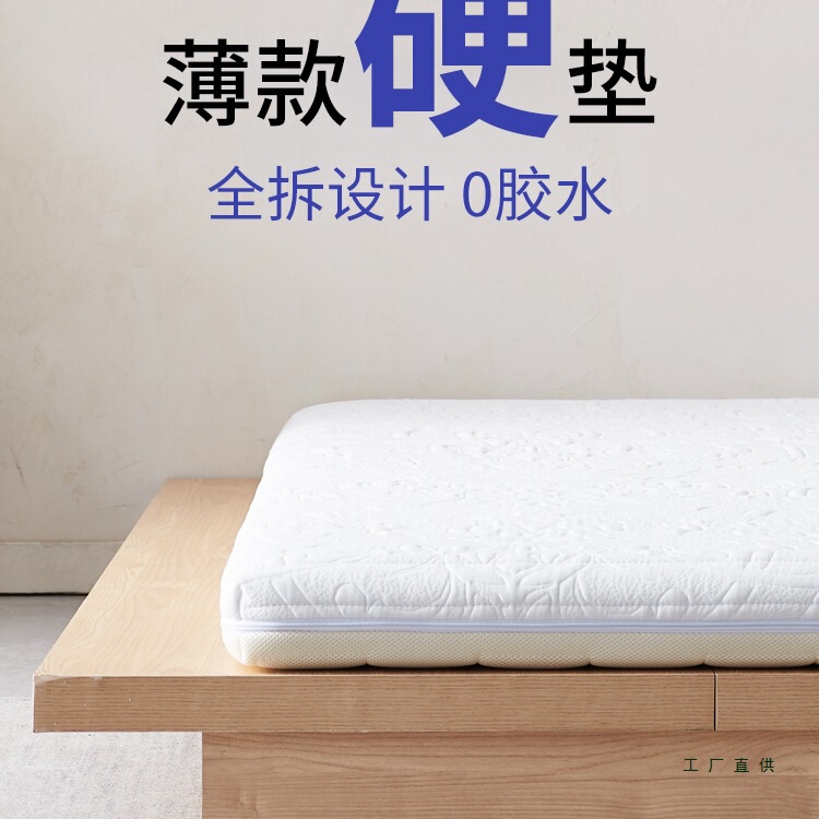 Z3 Tatami Kidsren's Thin Mattress Elderly Spine Protection Foldableing Memory Foam Latex Generation Brown Cotton Jute Bekaert Fabric
