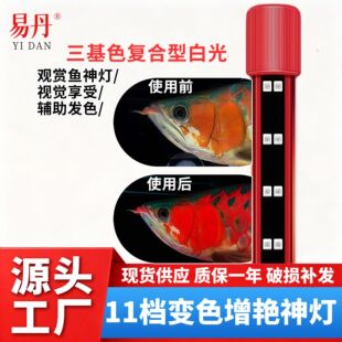�羳���l���������G��ɫ�� �t���~���÷�ˮ��ˮLED�~������ɫ����