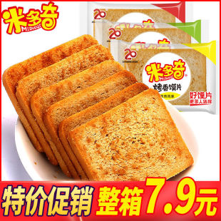 �׶��濾�xƬɢ�b��������k������ʳ������㿾�xƬԭζ���l�r