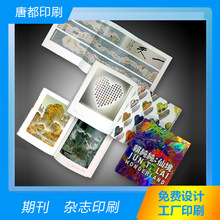 ��Ʒ�����������ڿ�ӡˢ���M�OӋ�ӱ��s־�~�憡�ۼ����Sӡˢ