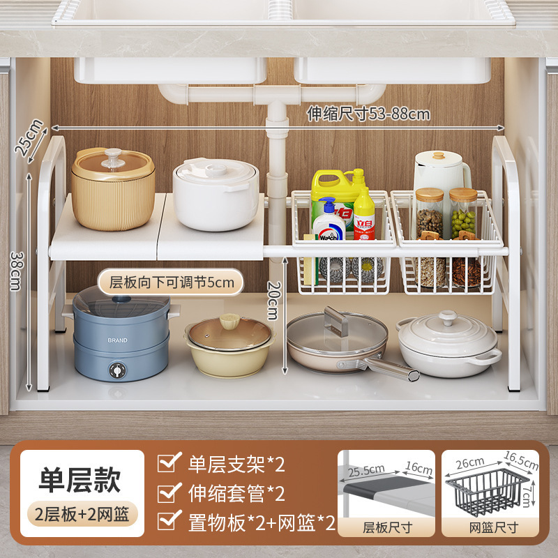 클래식 화이트 [단층 2판 2바구니] 수납 가능 수납