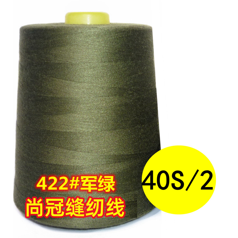 밀리터리 그린 422