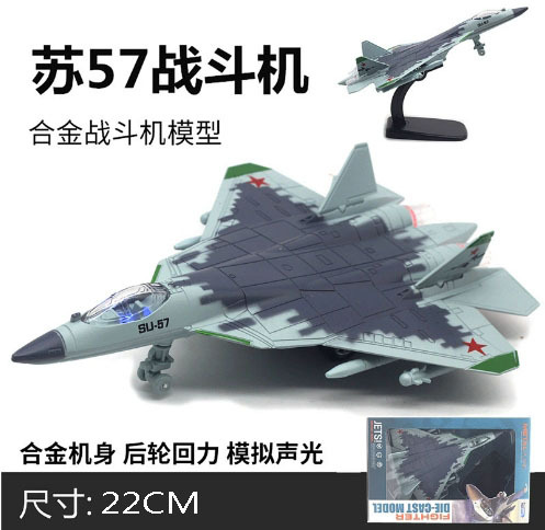 Modelo de caza de aleación 1:72 F-15 F-20 Su35 Apache Juguete militar Simulación Spray Avión Péndulo