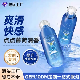 震动棒;情趣跳蛋;其他情趣用品