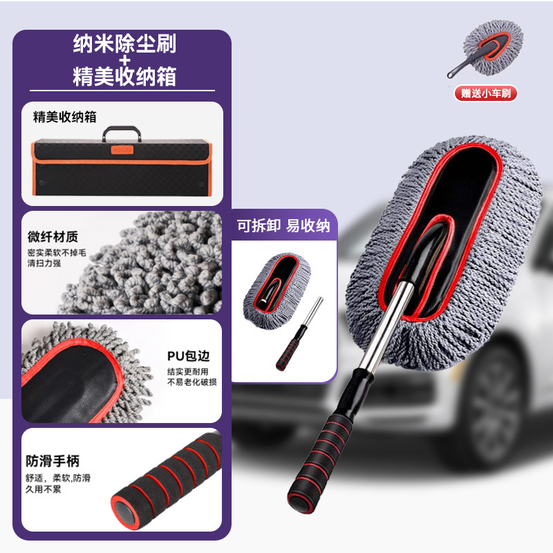 [그레이레드] 두꺼워진 나노 먼지떨이 [수납함 + 자동차 브러쉬]