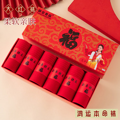 蛇年禮盒裝大紅襪子男女中筒襪本命年保暖加厚淨版吸汗透氣防臭襪