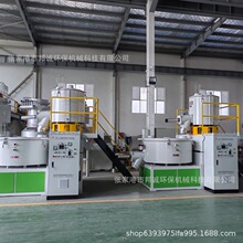 SRL-Z高速混合机组PVC塑料粉末立式搅拌机加热混料设备