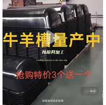 �Ӻ�ţ����ʳ���ˮ�ۼӴ����Ϸ������ϻ����ò������Bֳʳ��