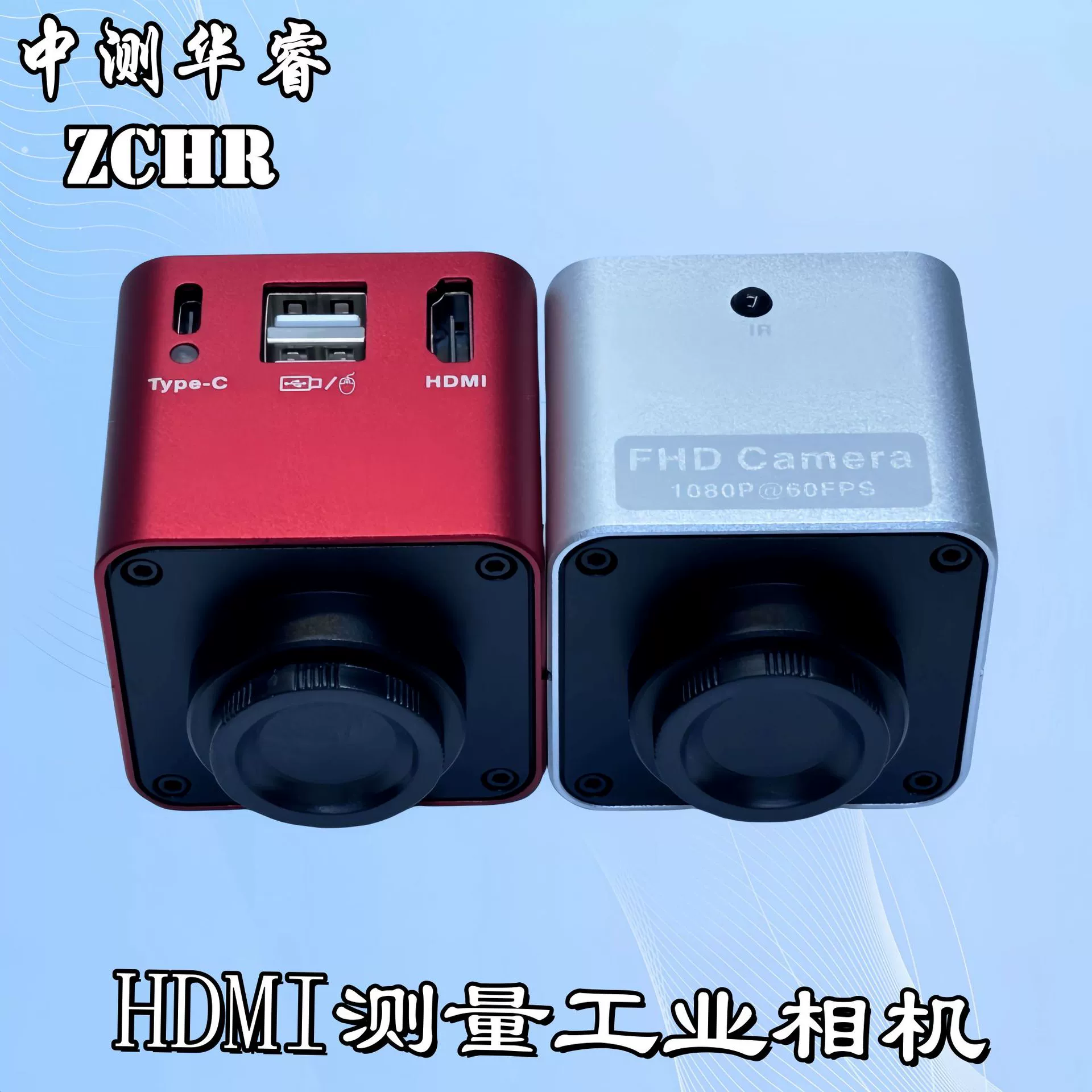 HD электронный микроскоп HDMI/USB двойной интерфейс для измерения выхода промышленной камеры подключается к U-диску для фото/видео