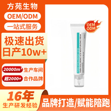 �N�ƿ羳PDRN HA��˪OEM�ӹ�������ɫ�����w���ױ�����˪����