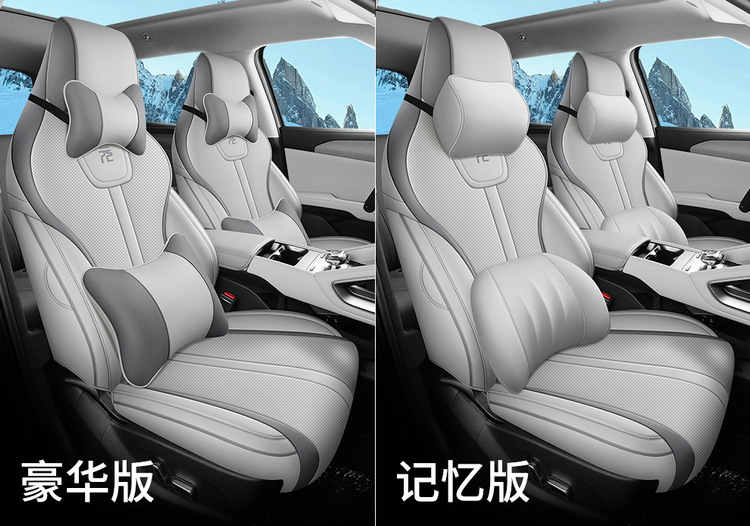Wholesale New Byd Yuan up Seat Cushion, Special Full Leather Car Seat Cushion, Universal Seat Cover for All Seasons, Full Coverage Seat Cover