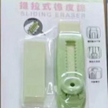 【プッシュプル消しゴムはペンダントを追加でき、スラグを落とさないプッシュプル消しゴム、格納式消しゴム、プッシュ消しゴム|undefined