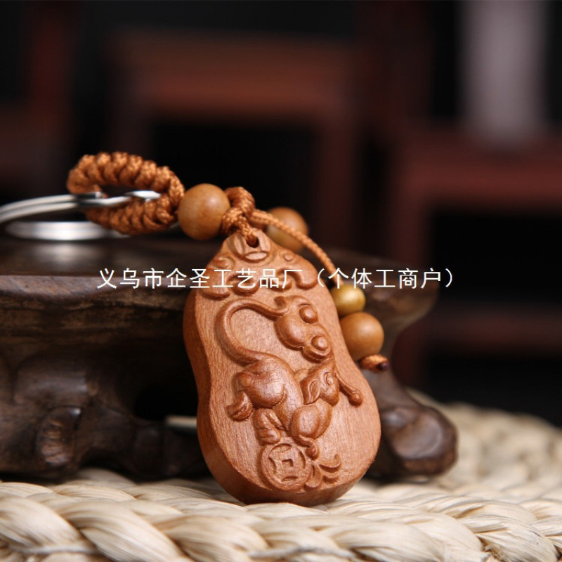 Peach Wood Twelve Zodiac Keychain Pendant for Safety, Zodiac Car Keychain Guardian God in Gourd Shape ~ in Stock