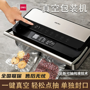 Deli Lm891 Vacuum Sealing Machine Household Small Commercial Food Packaging and Preservation Machine Automatic Vacuum Sealing Machine