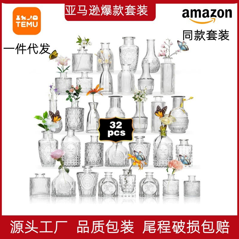 Самый популярный набор ваз от Amazon, миниатюрная стеклянная ваза, декоративная ваза для свадебного стола в гостиной, украшения.
