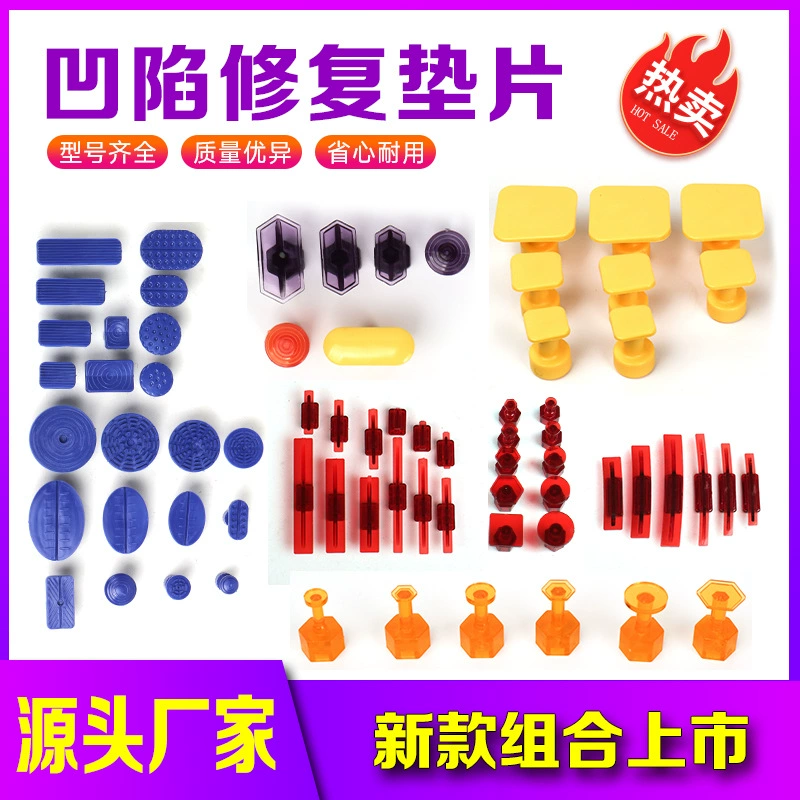 Автомобиль SAG ремонт яма длинная яма вытягивающий язычок прокладка Съемник молоток соответствующая Пряжка без травм ремонт краски